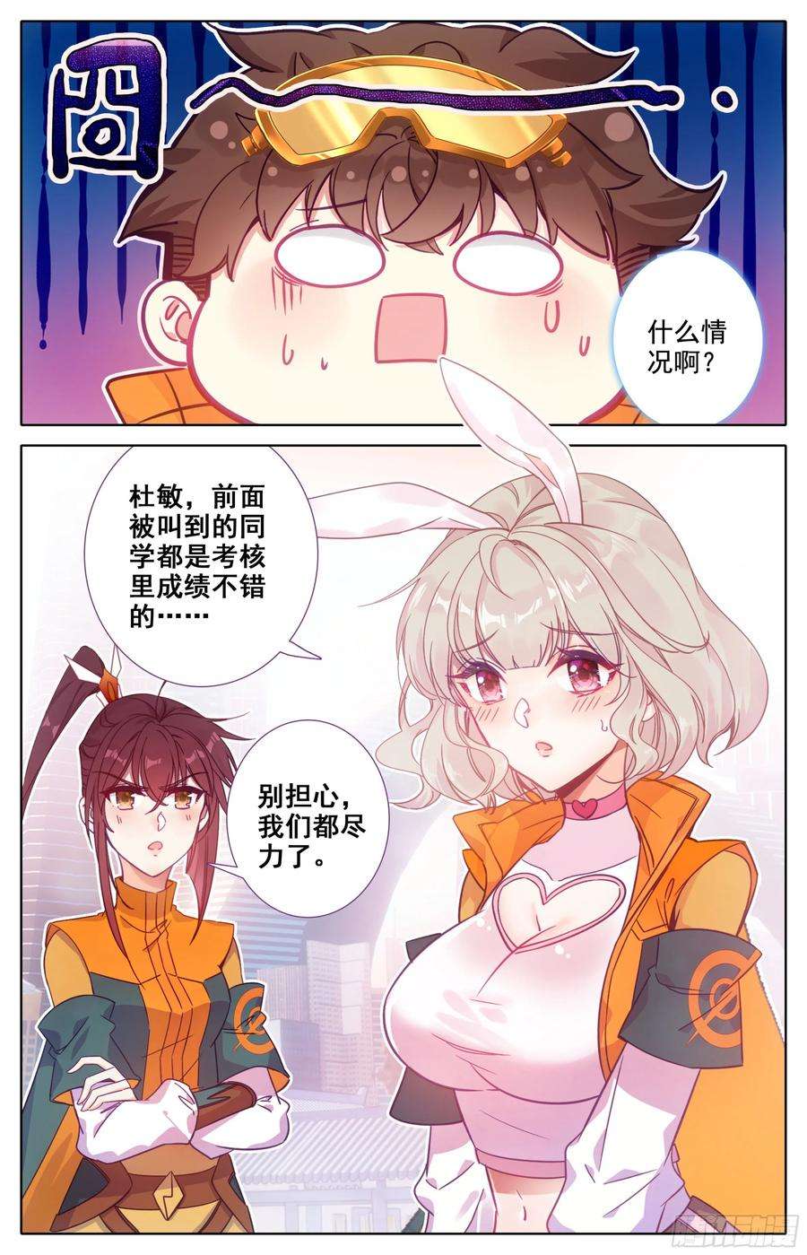 三寸人间九话：礼多人不怪