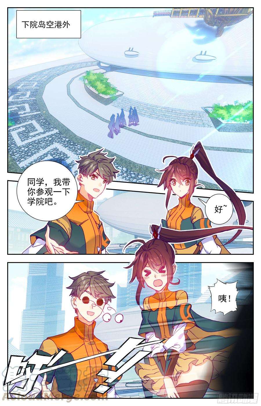 三寸人间十话：老师你慢点走