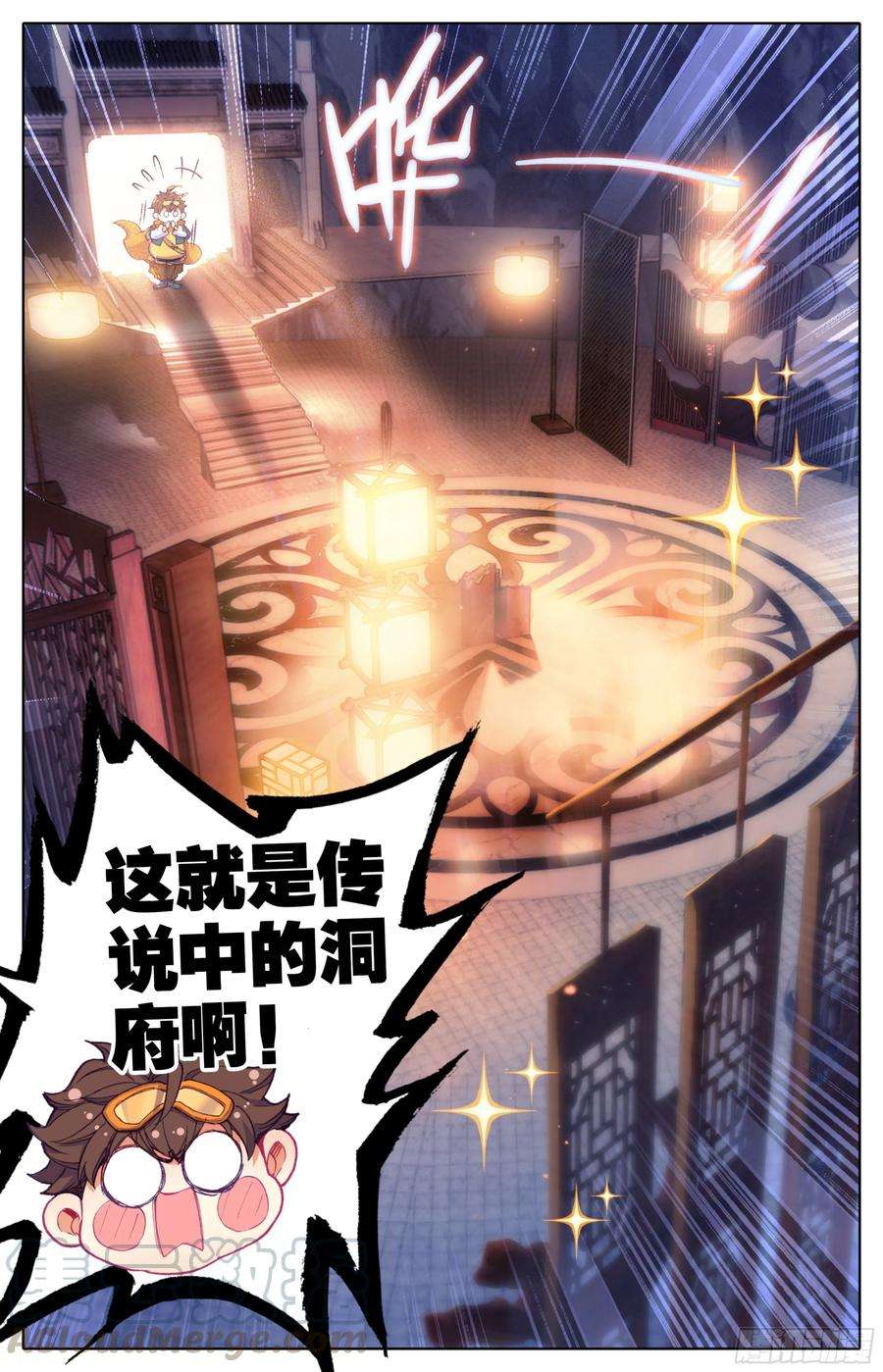 三寸人间十三话 低调做人