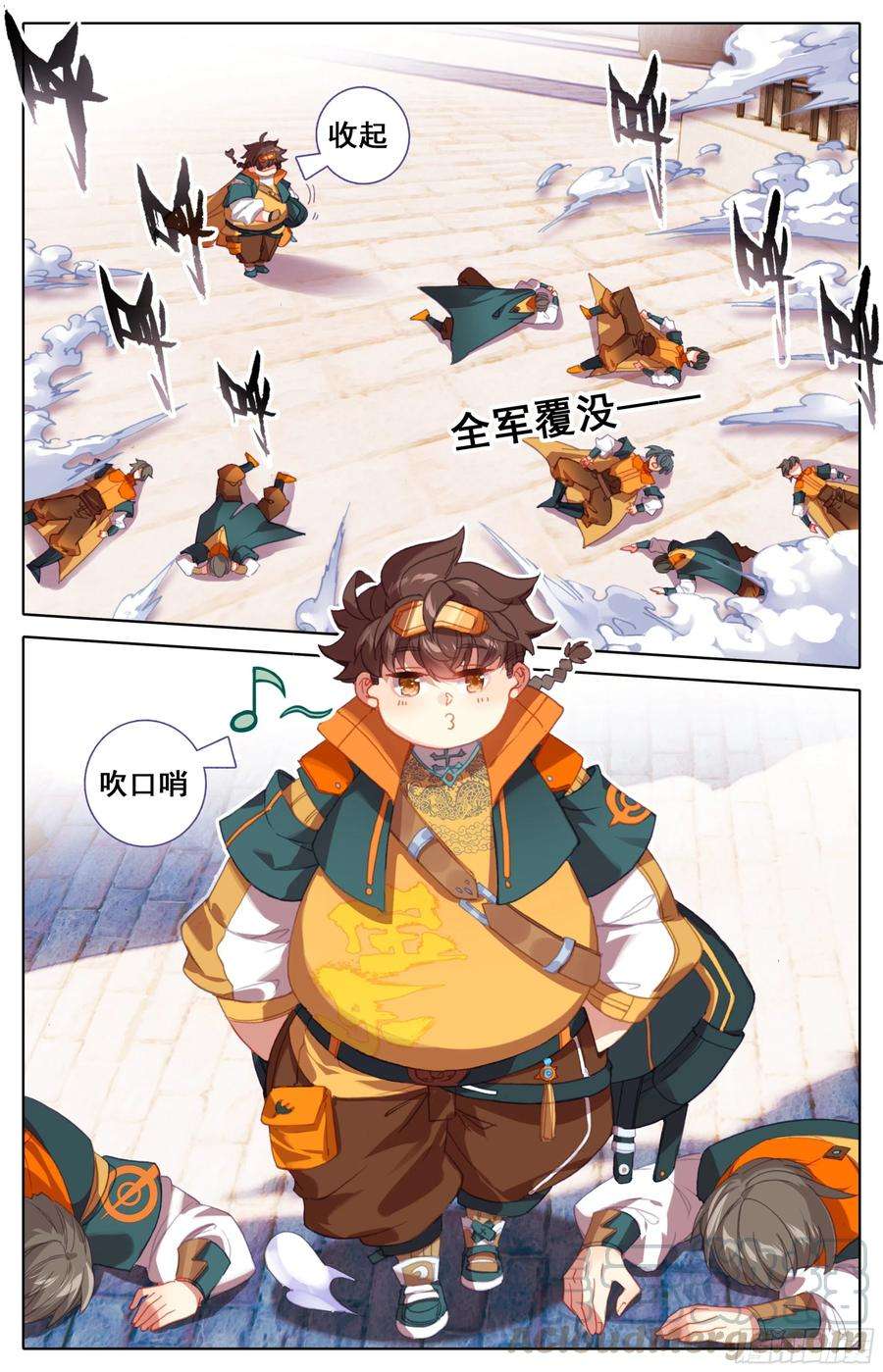 三寸人间16话：全民矿工！