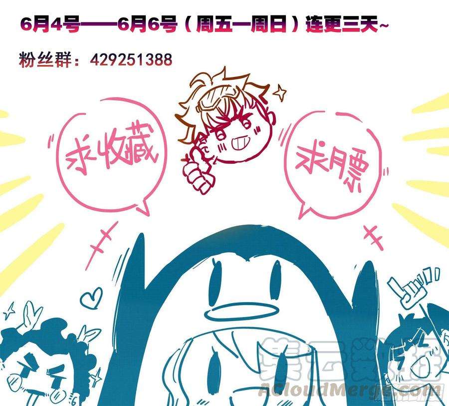 三寸人间20话：太虚噬气诀