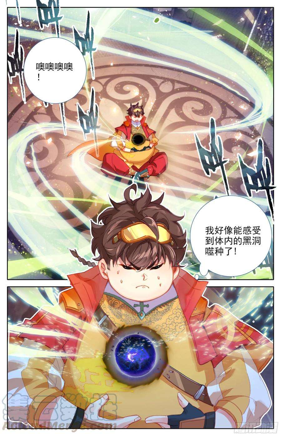 三寸人间22话：黑洞噬种