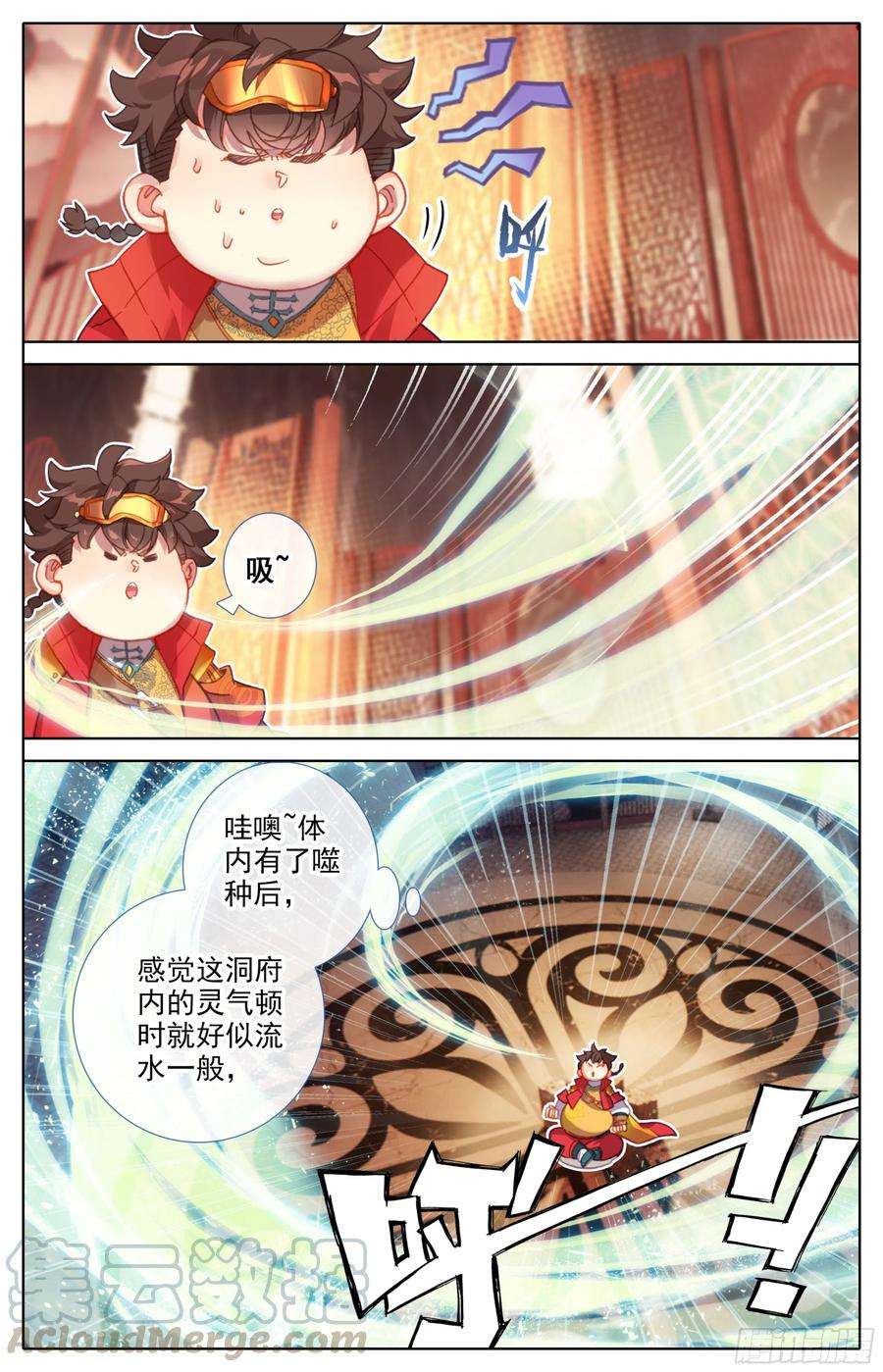 三寸人间22话：黑洞噬种