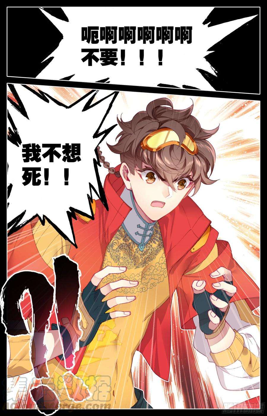 三寸人间23话：挑衅战武系？