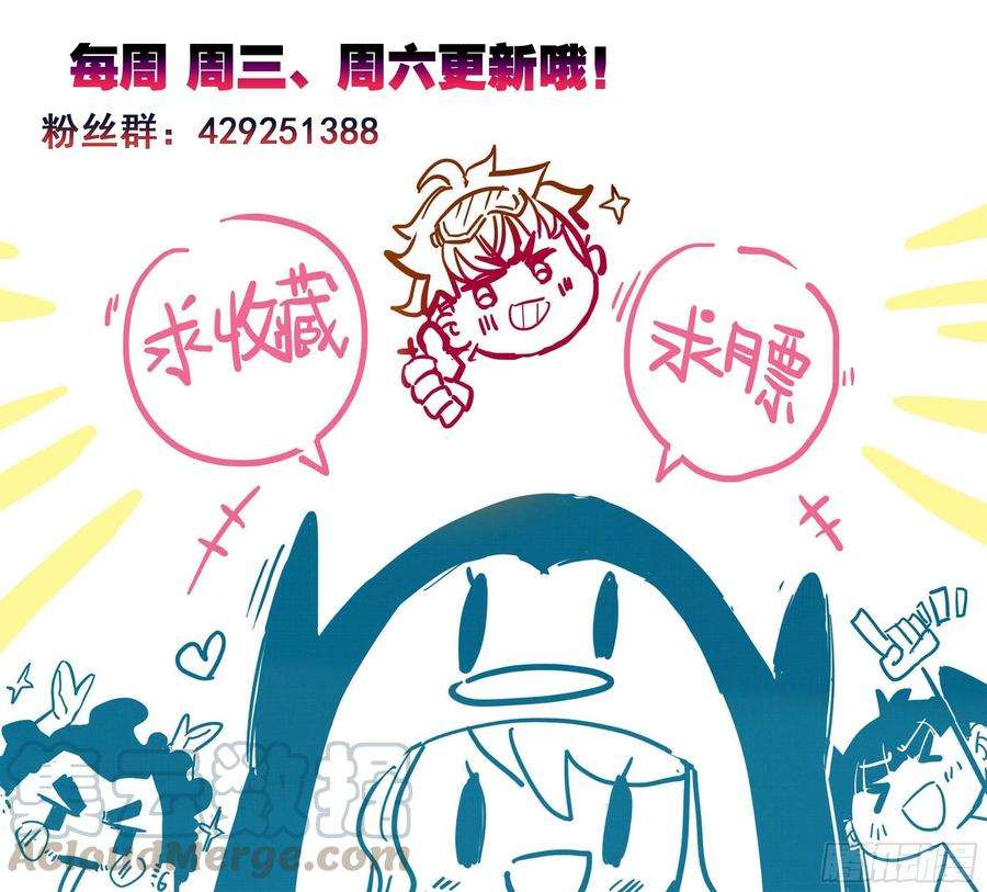 三寸人间23话：挑衅战武系？