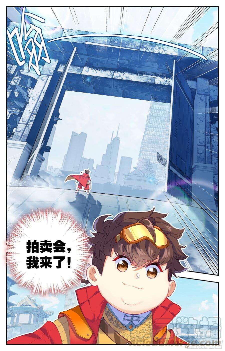三寸人间25话：化清丹