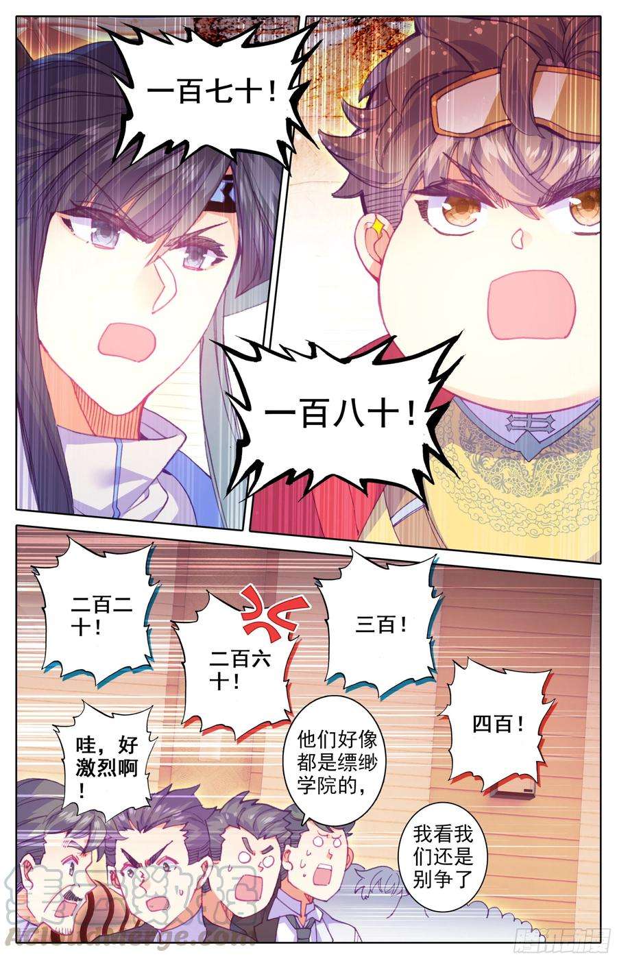 三寸人间27话：法兵系的优势