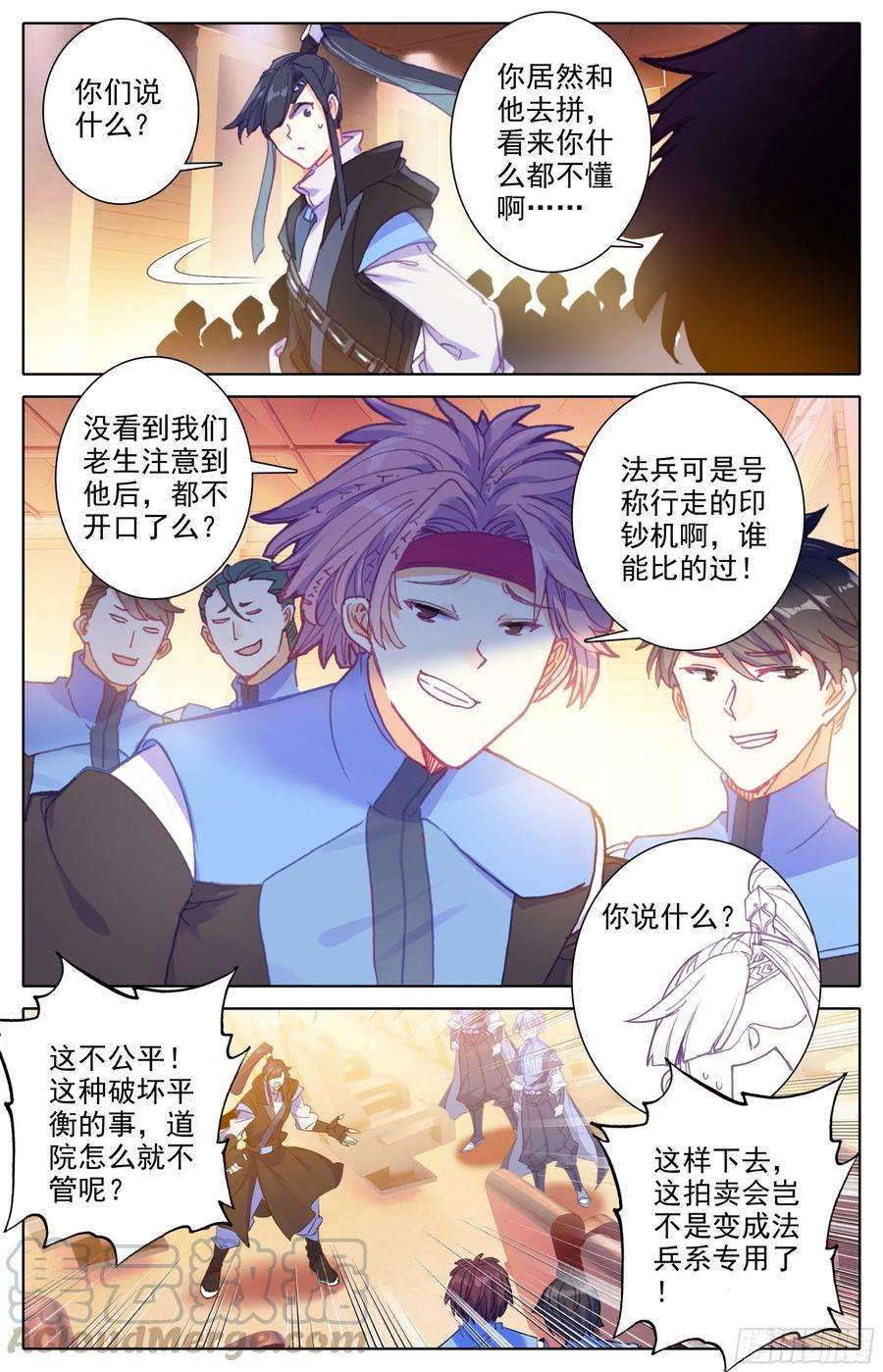 三寸人间27话：法兵系的优势
