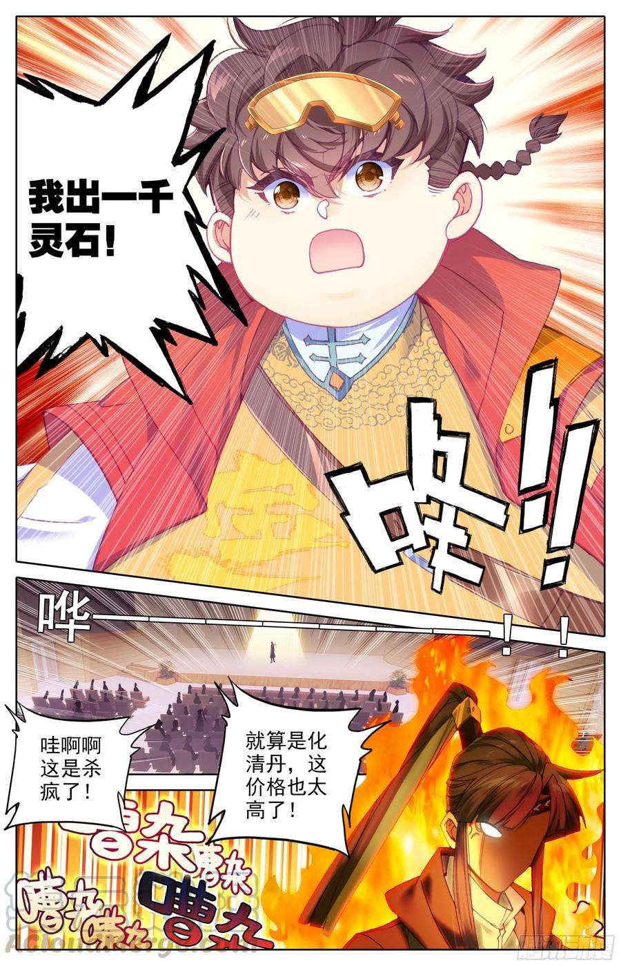 三寸人间27话：法兵系的优势