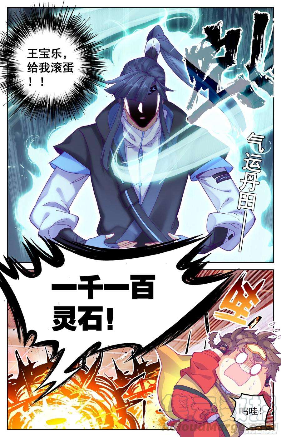 三寸人间27话：法兵系的优势