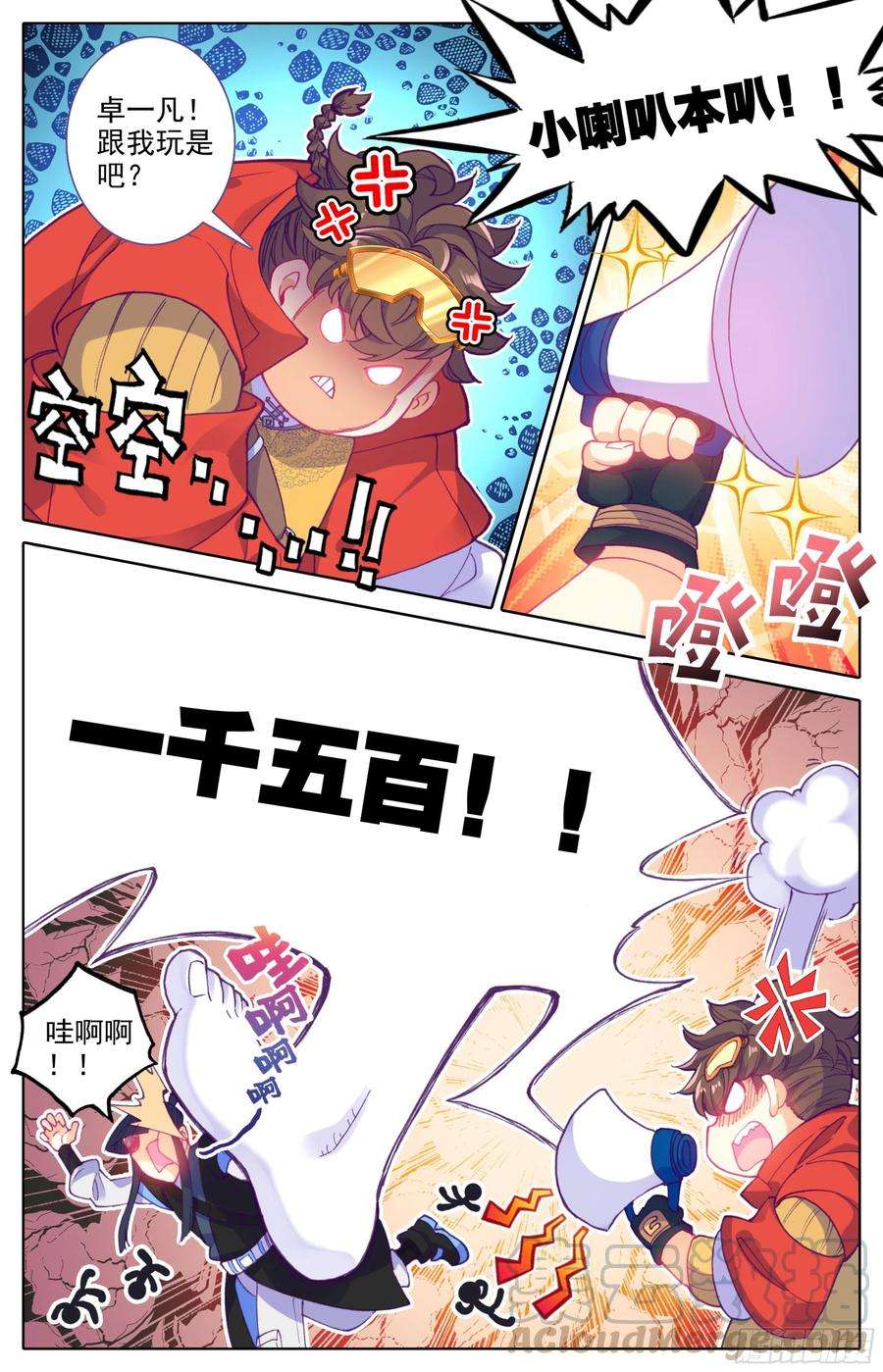 三寸人间27话：法兵系的优势