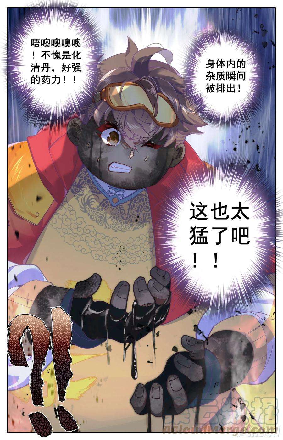 三寸人间28话： 法兵系的方式