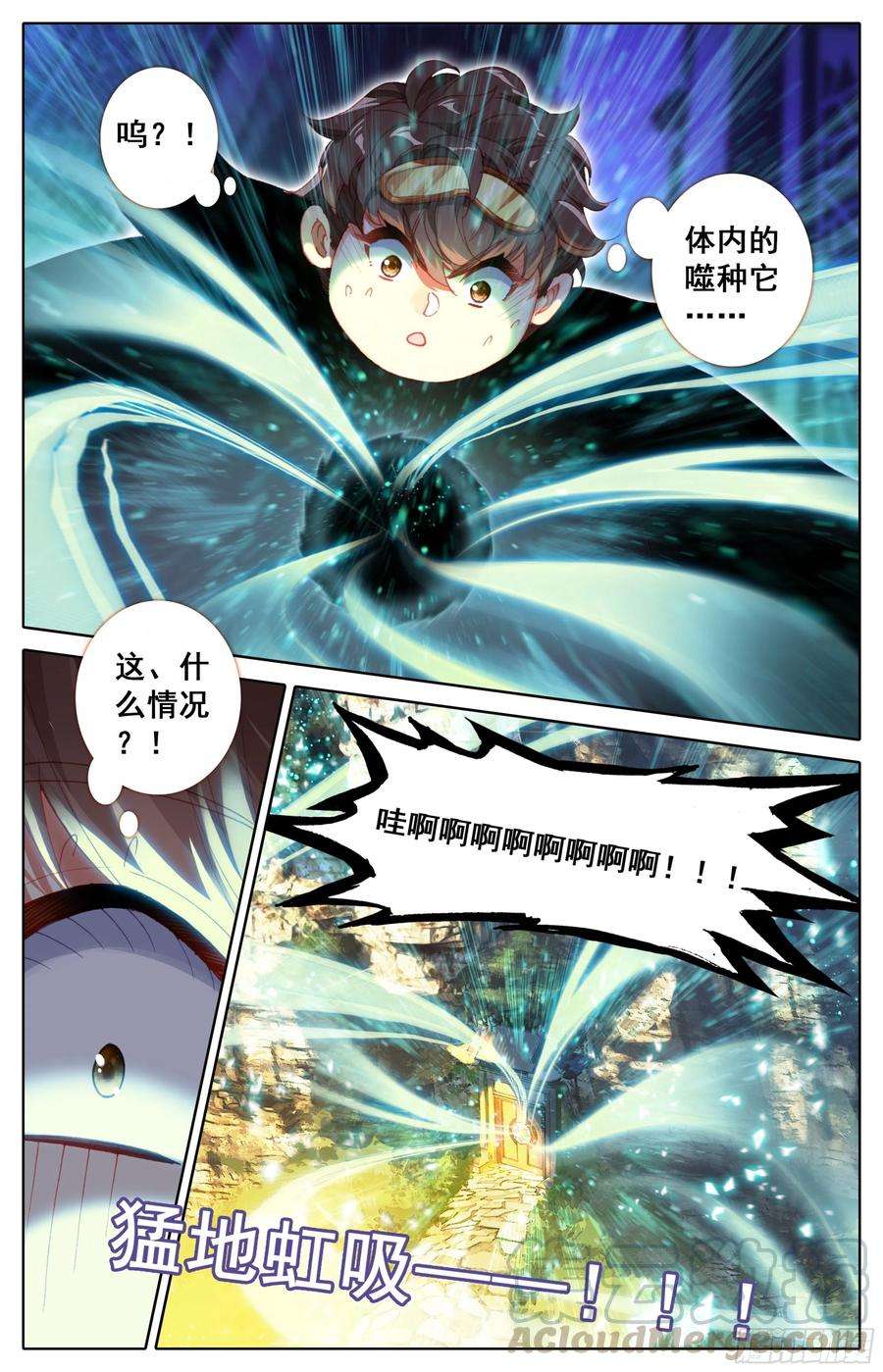 三寸人间二十九话：霸道的代价