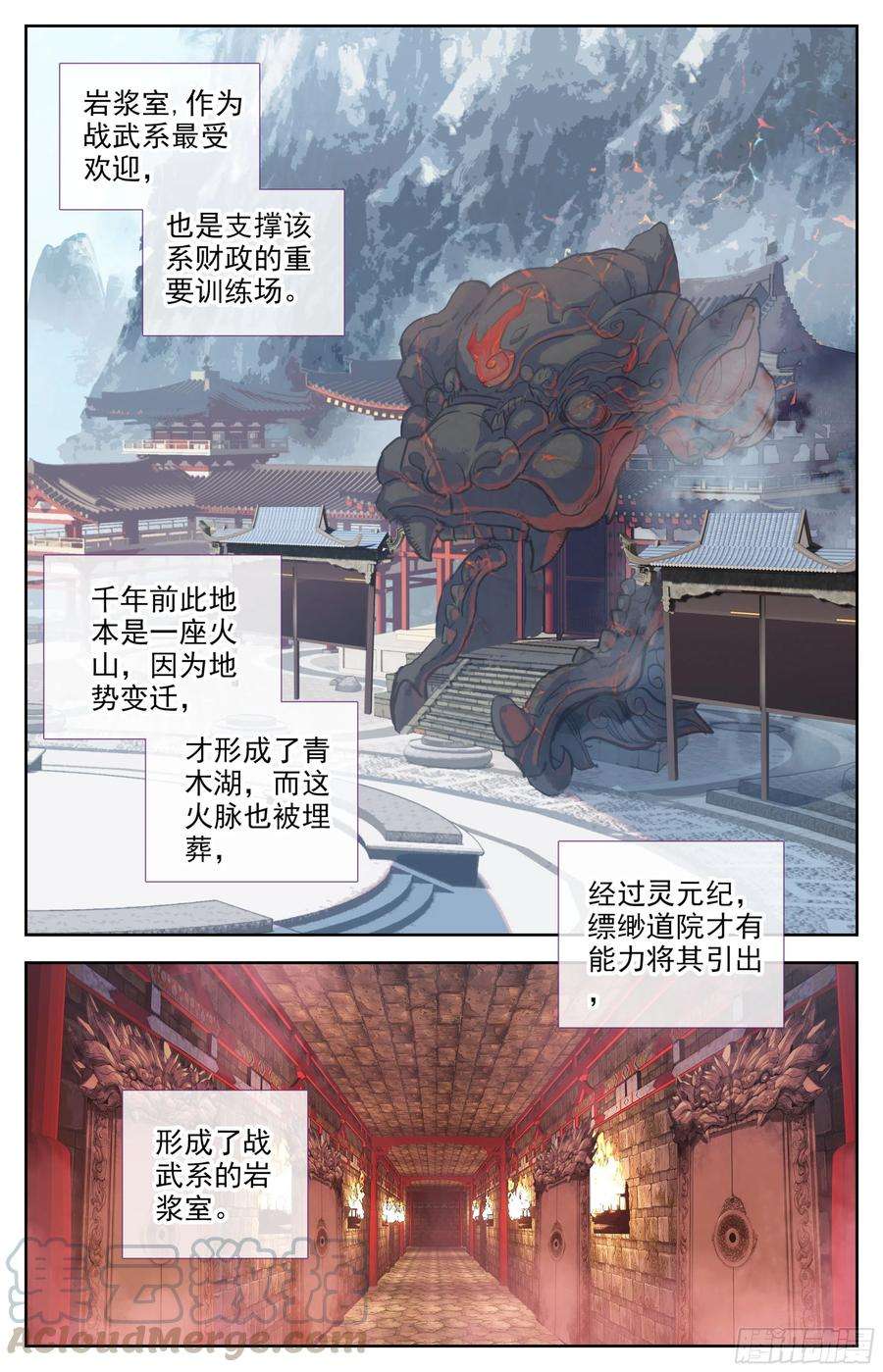 三寸人间30话：专门欺负战武系？