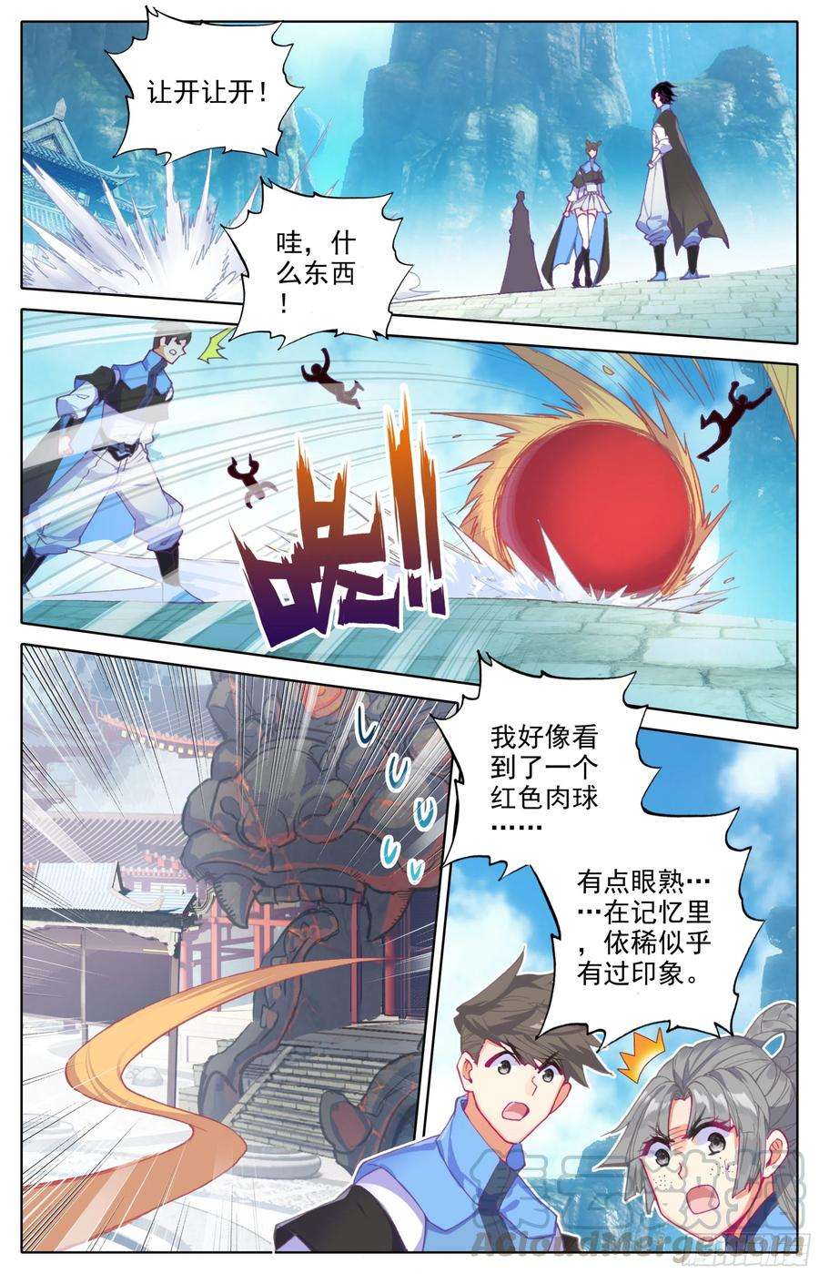 三寸人间30话：专门欺负战武系？