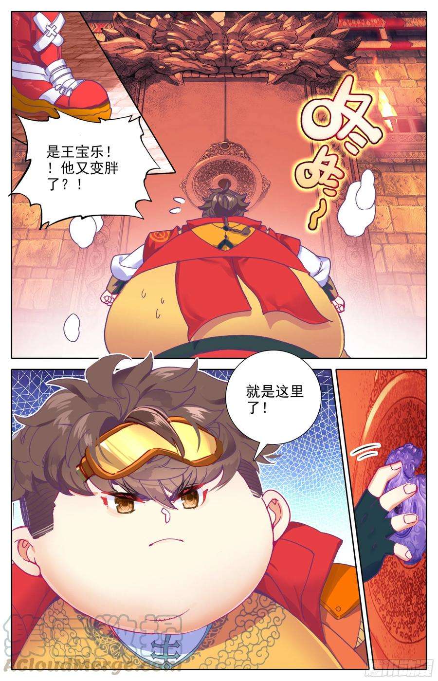 三寸人间30话：专门欺负战武系？