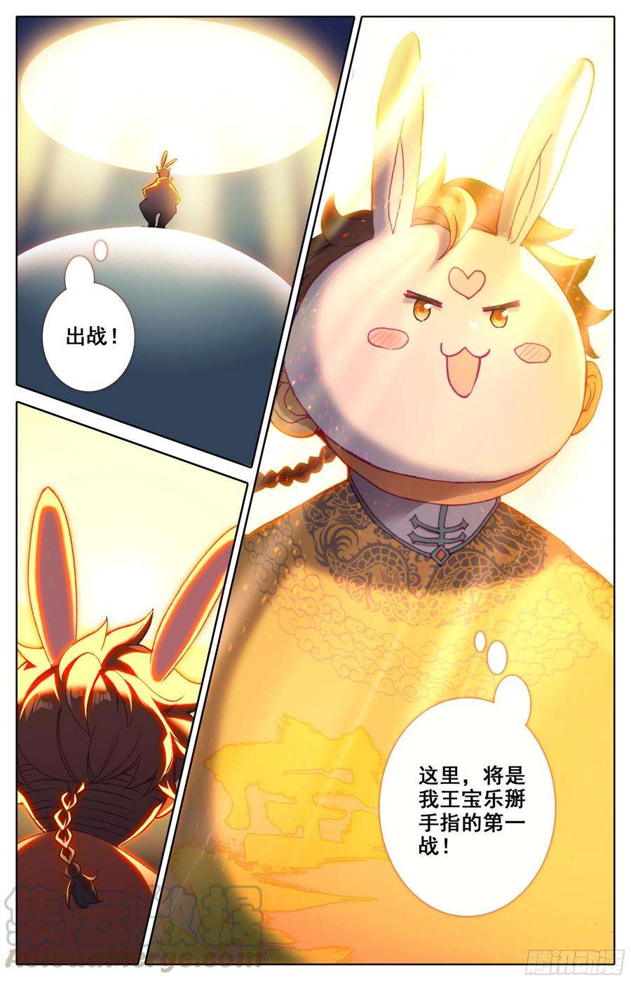 三寸人间三十三话 ：搏击俱乐部