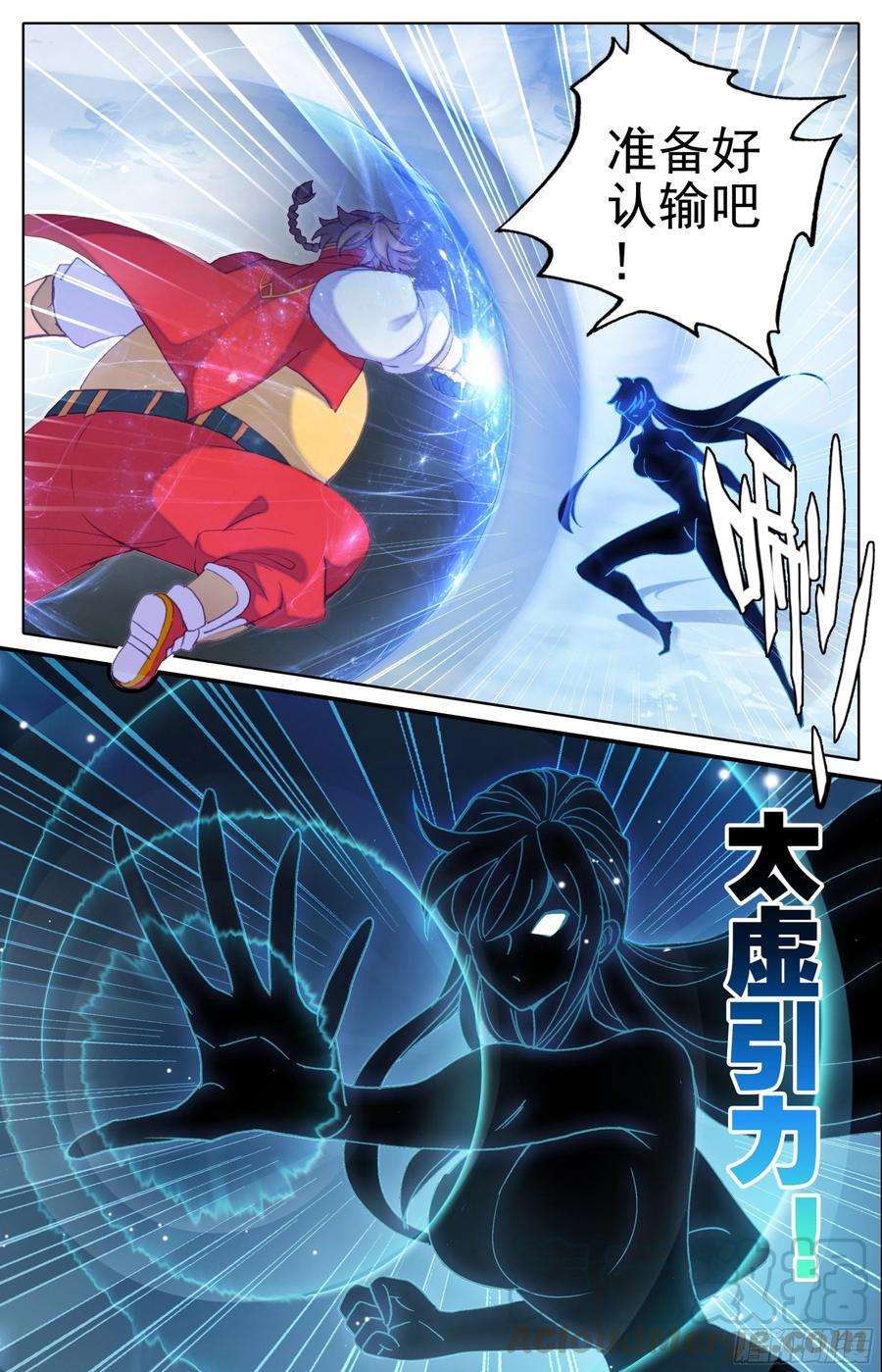 三寸人间三十五话： 第二损招！
