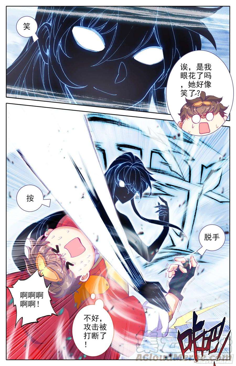 三寸人间三十五话： 第二损招！