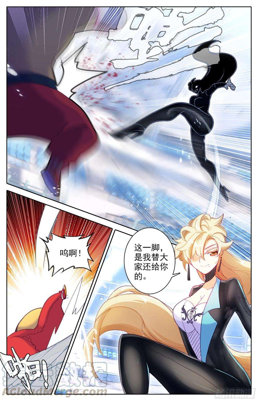 三寸人间三十七话：我不和你打