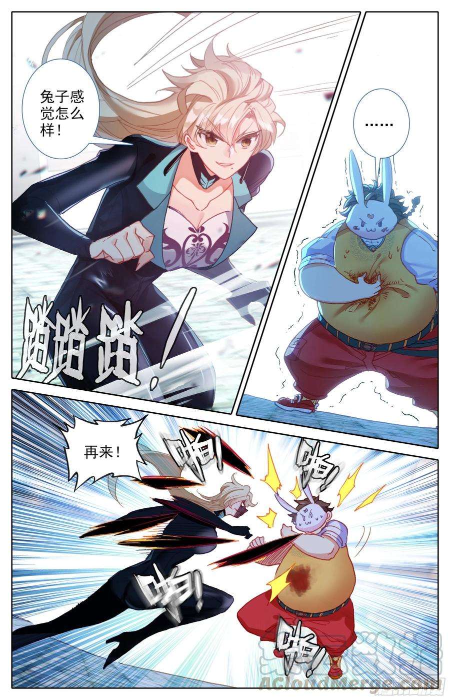 三寸人间三十八话：打屁屁