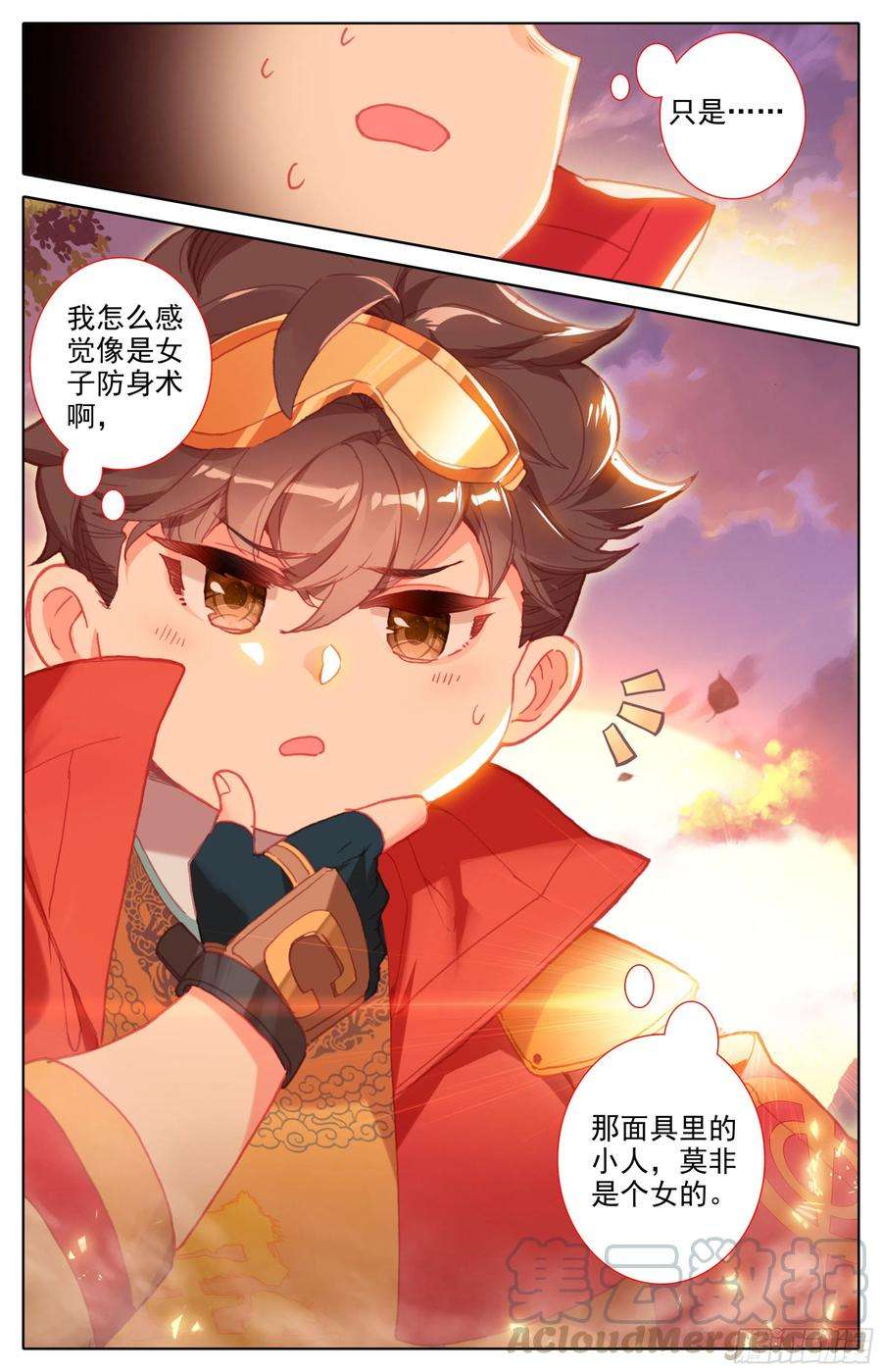 三寸人间三十八话：打屁屁