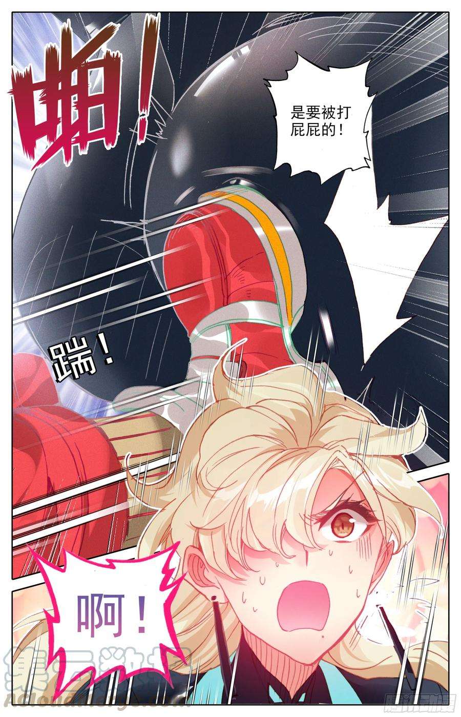 三寸人间三十八话：打屁屁