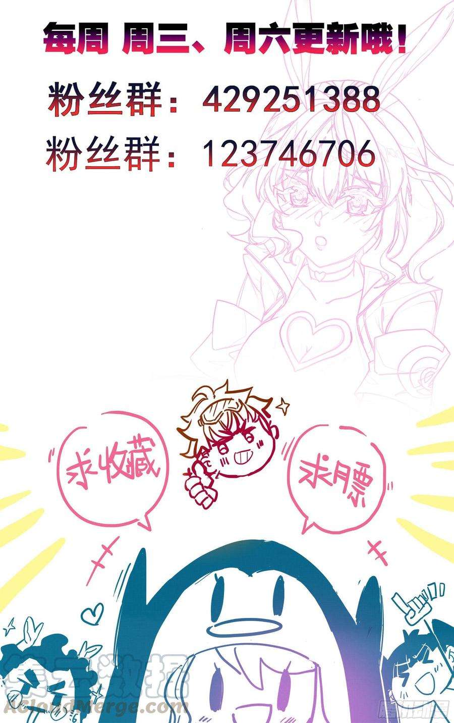 三寸人间四十话： 鄙人谢海洋！