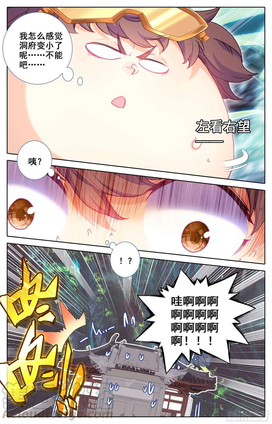 三寸人间四十话： 鄙人谢海洋！