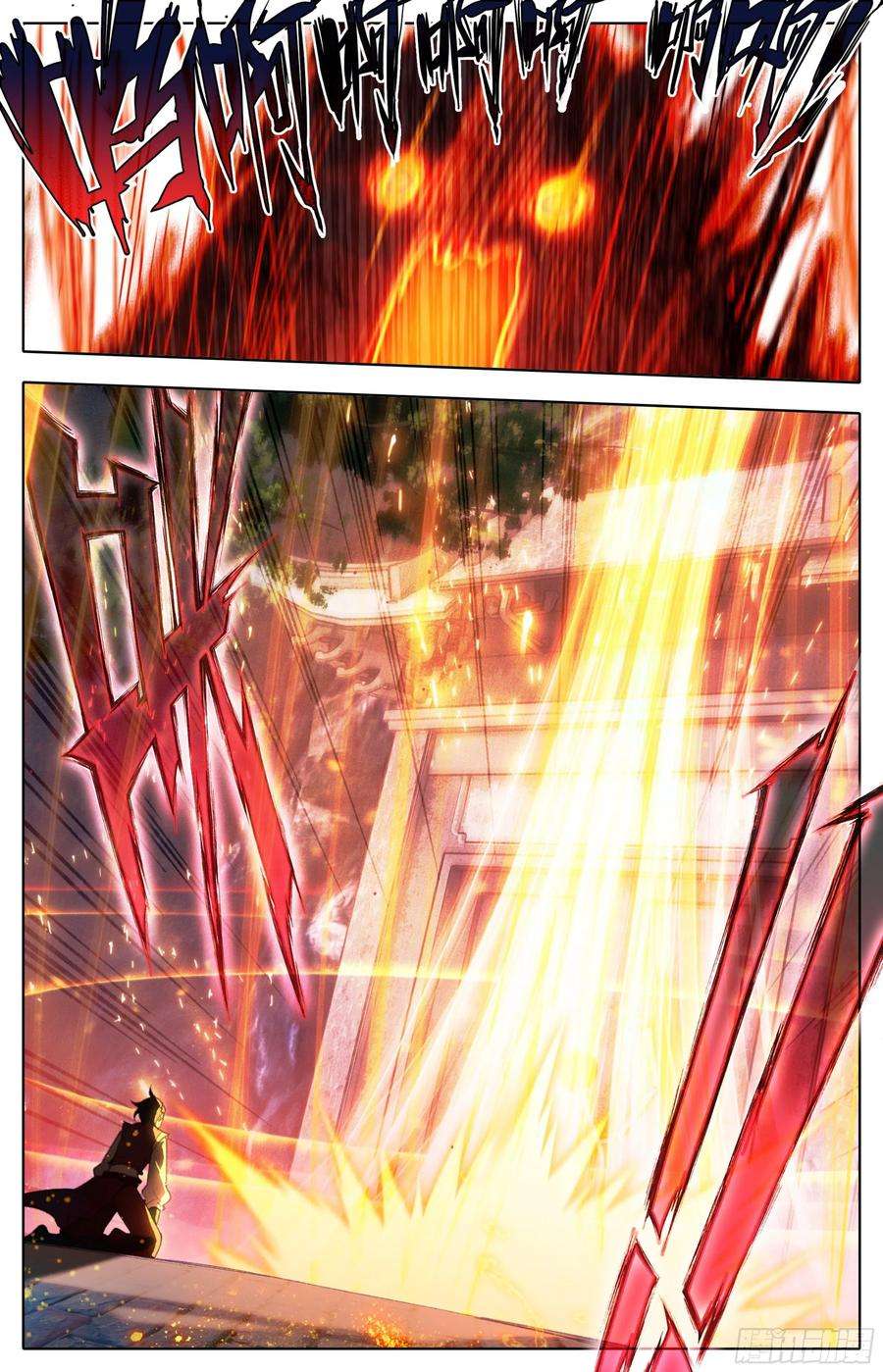 三寸人间四十二话 兄弟！你谁？