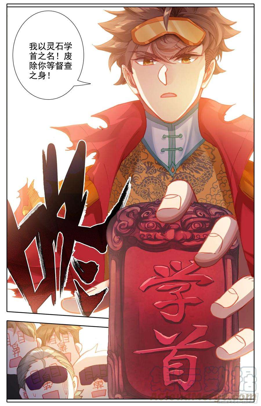 三寸人间四十五话 强势！