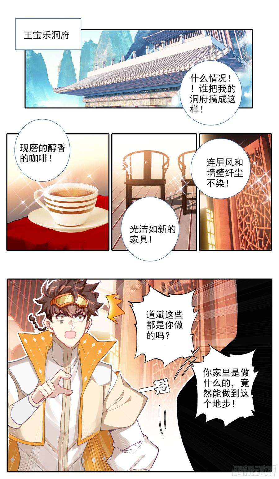 三寸人间五十话 人才柳道斌