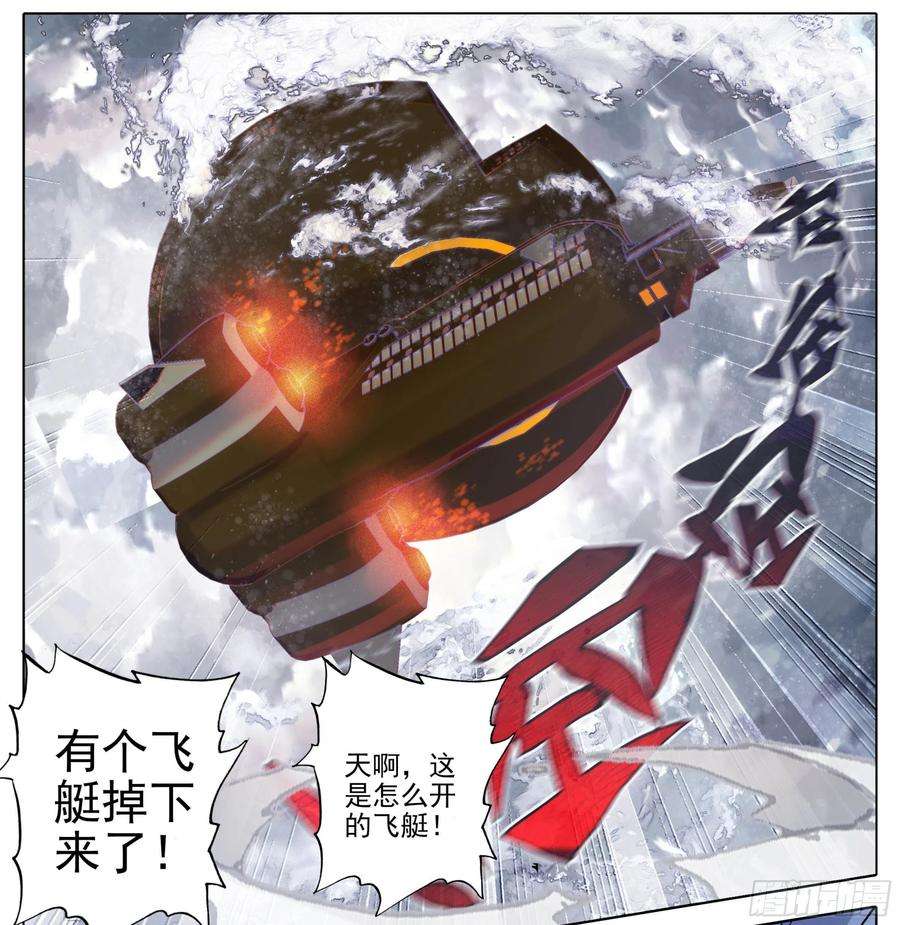 三寸人间五十一话 所谓分寸