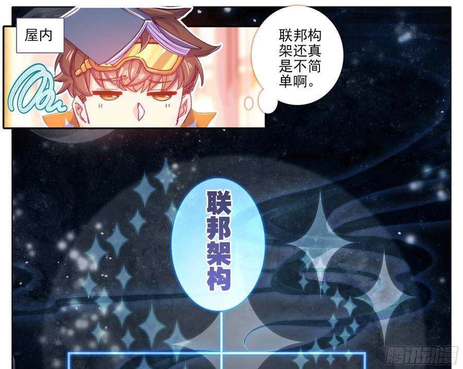 三寸人间五十一话 所谓分寸