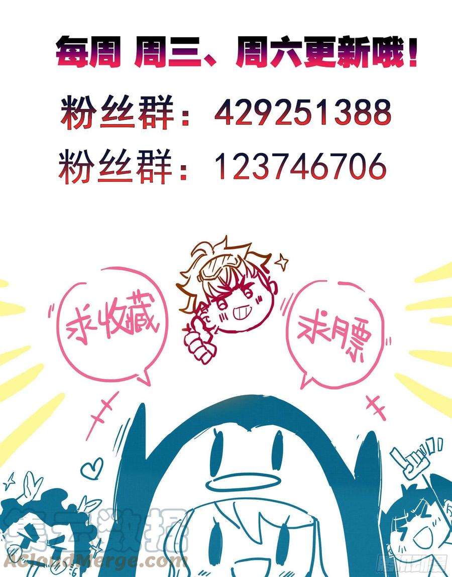 三寸人间五十三话：资格