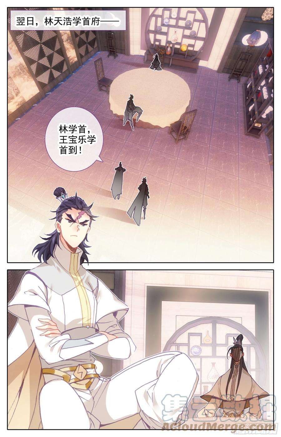 三寸人间五十五话 青木湖畔的惨叫