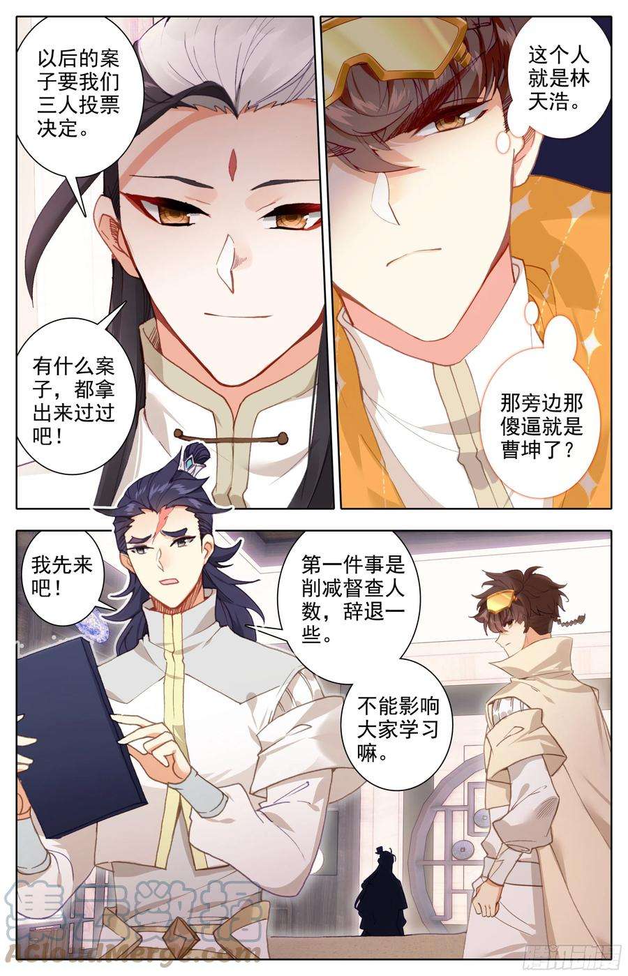 三寸人间五十五话 青木湖畔的惨叫