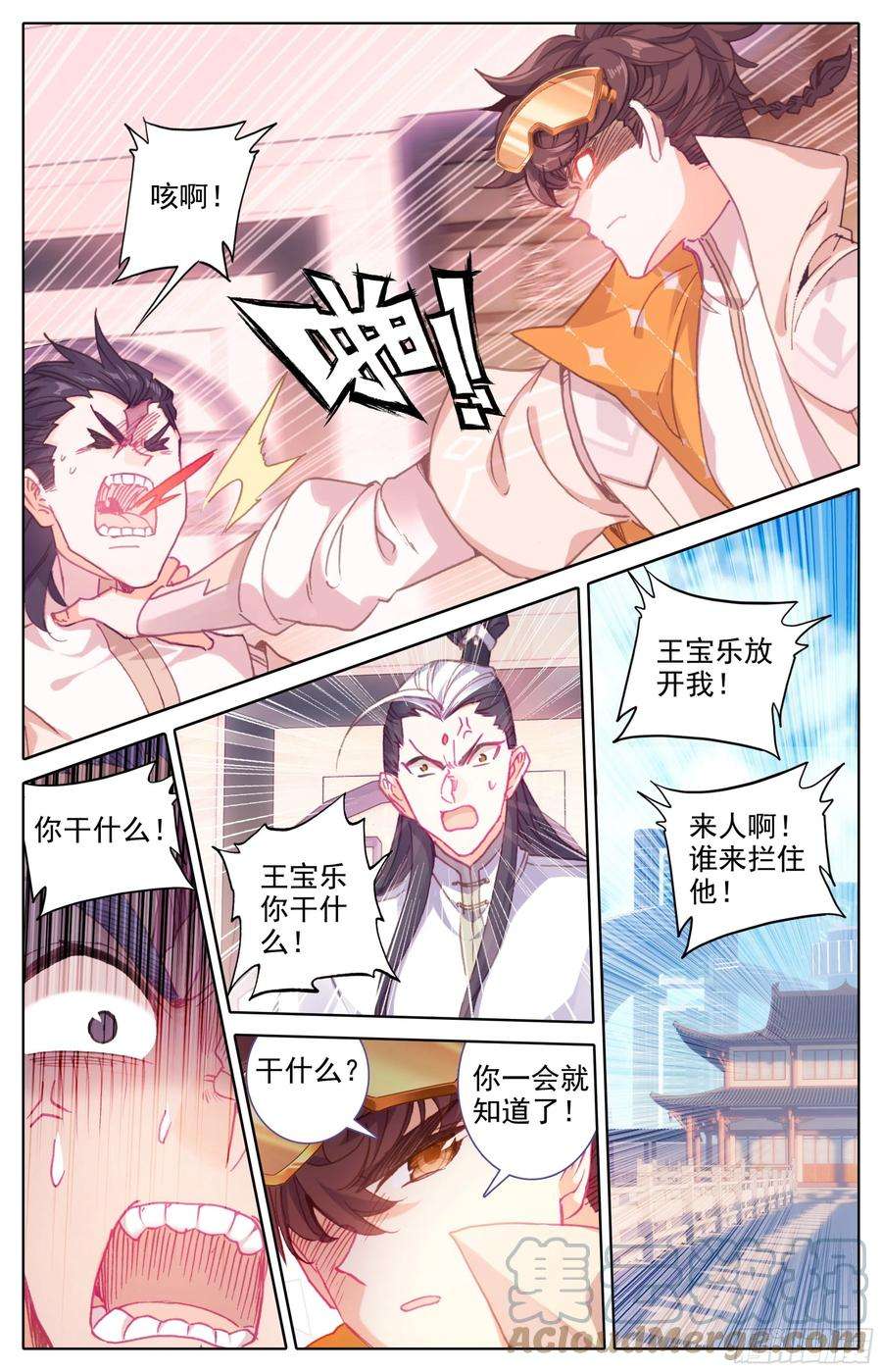 三寸人间五十五话 青木湖畔的惨叫