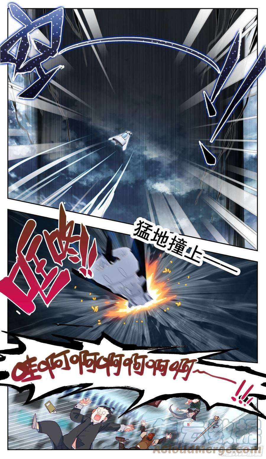 三寸人间六十五话 途中遇袭