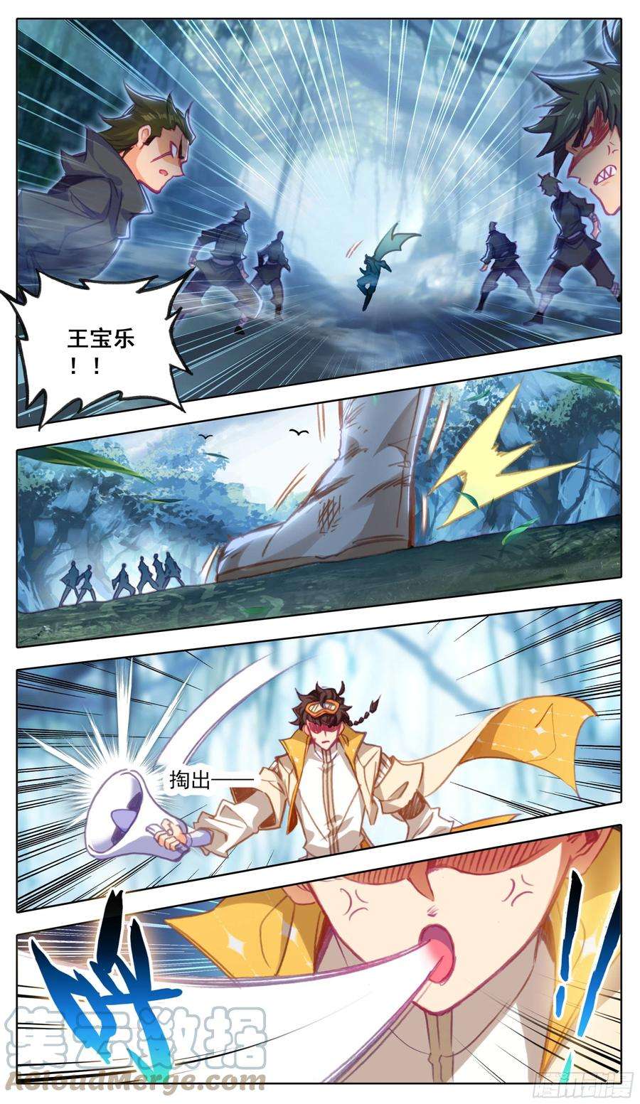 三寸人间六十八话1V7