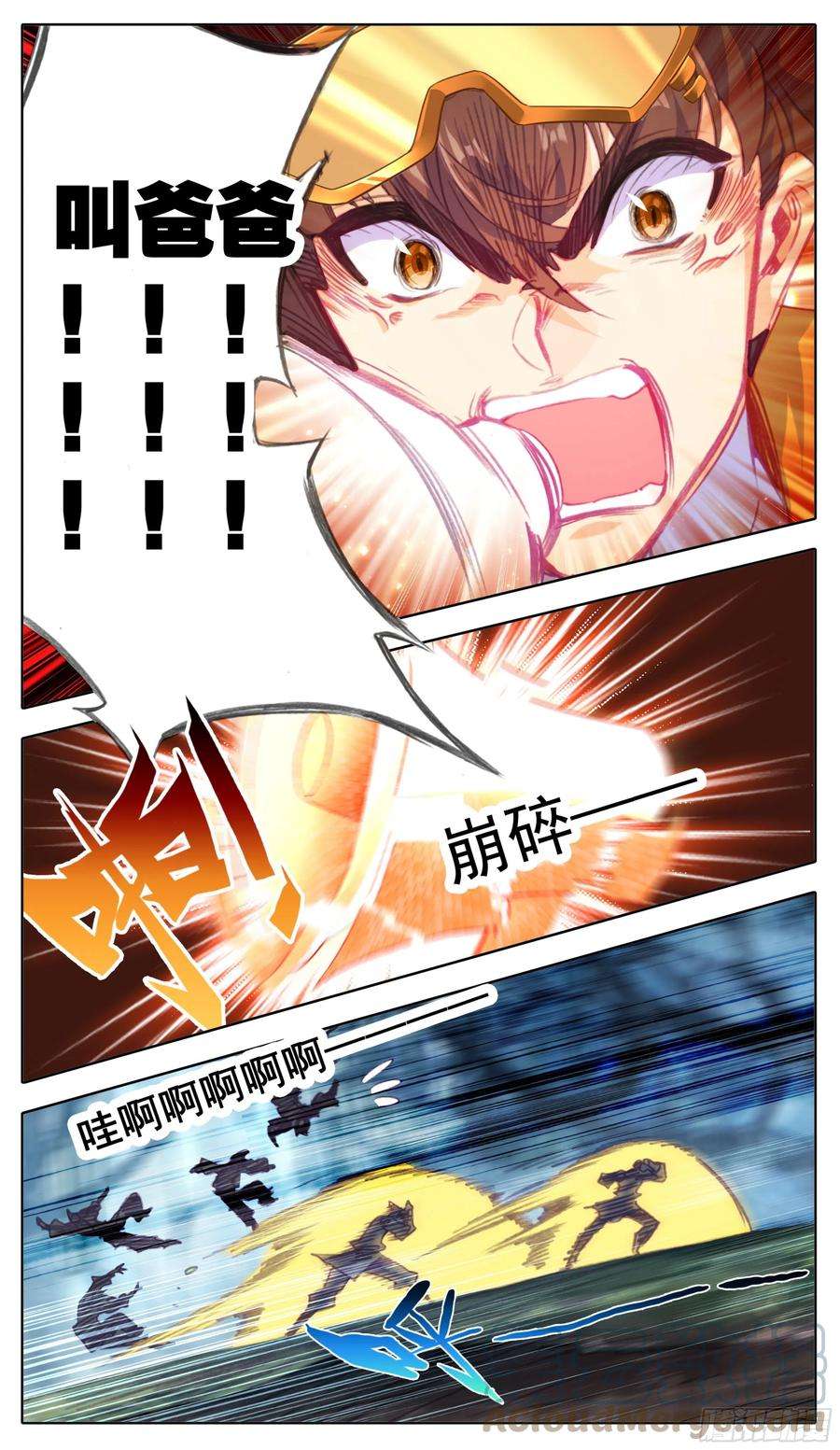 三寸人间六十八话1V7