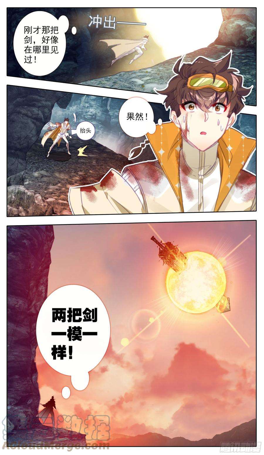 三寸人间七十话 面具
