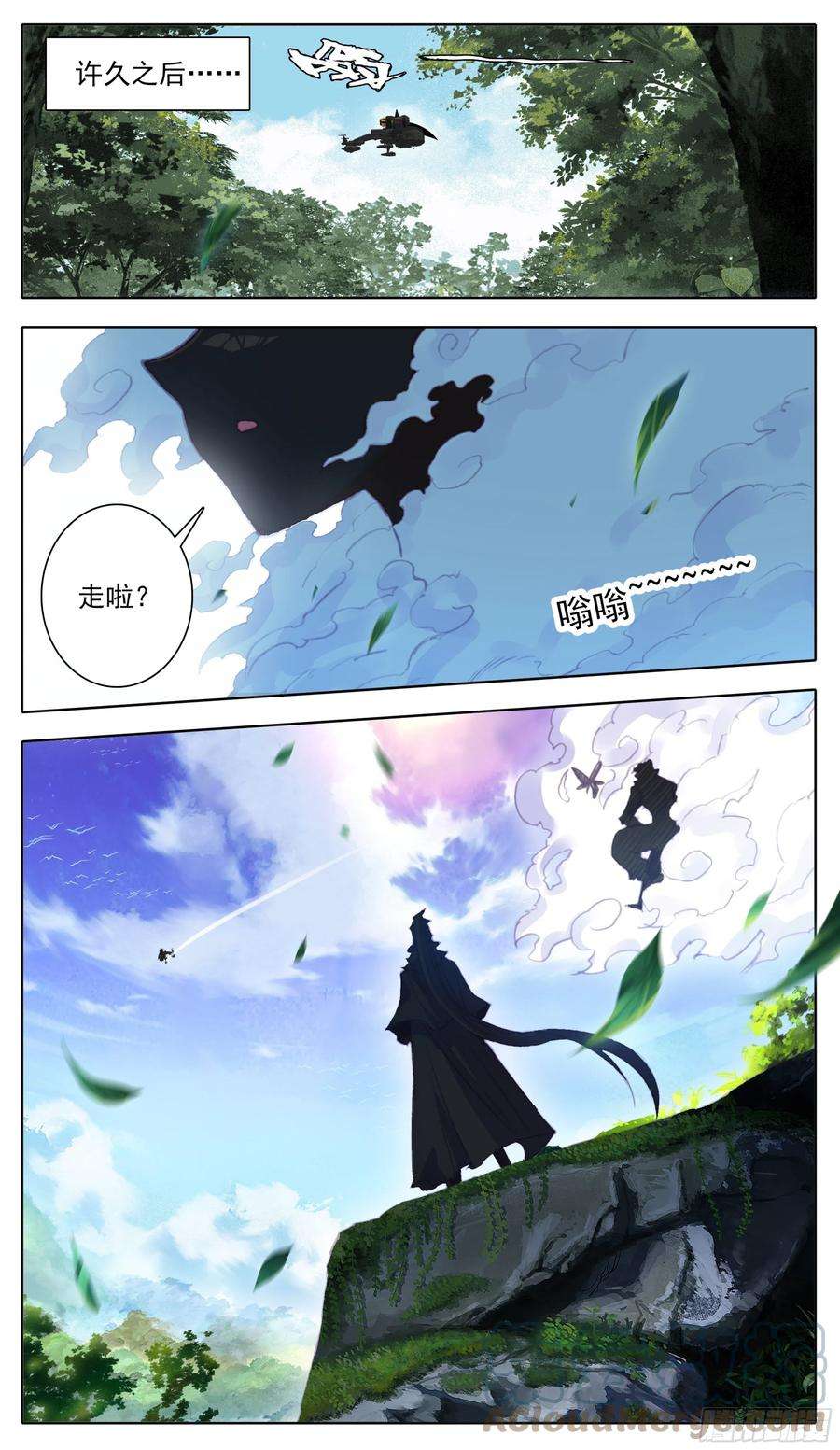 三寸人间七十话 面具