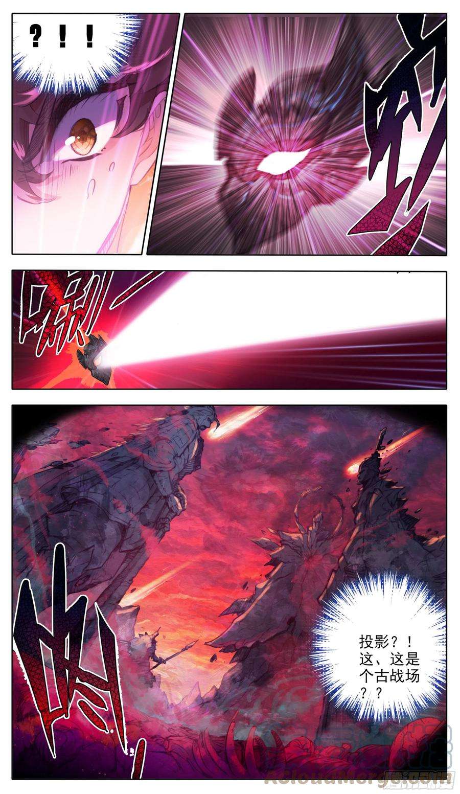 三寸人间七十话 面具