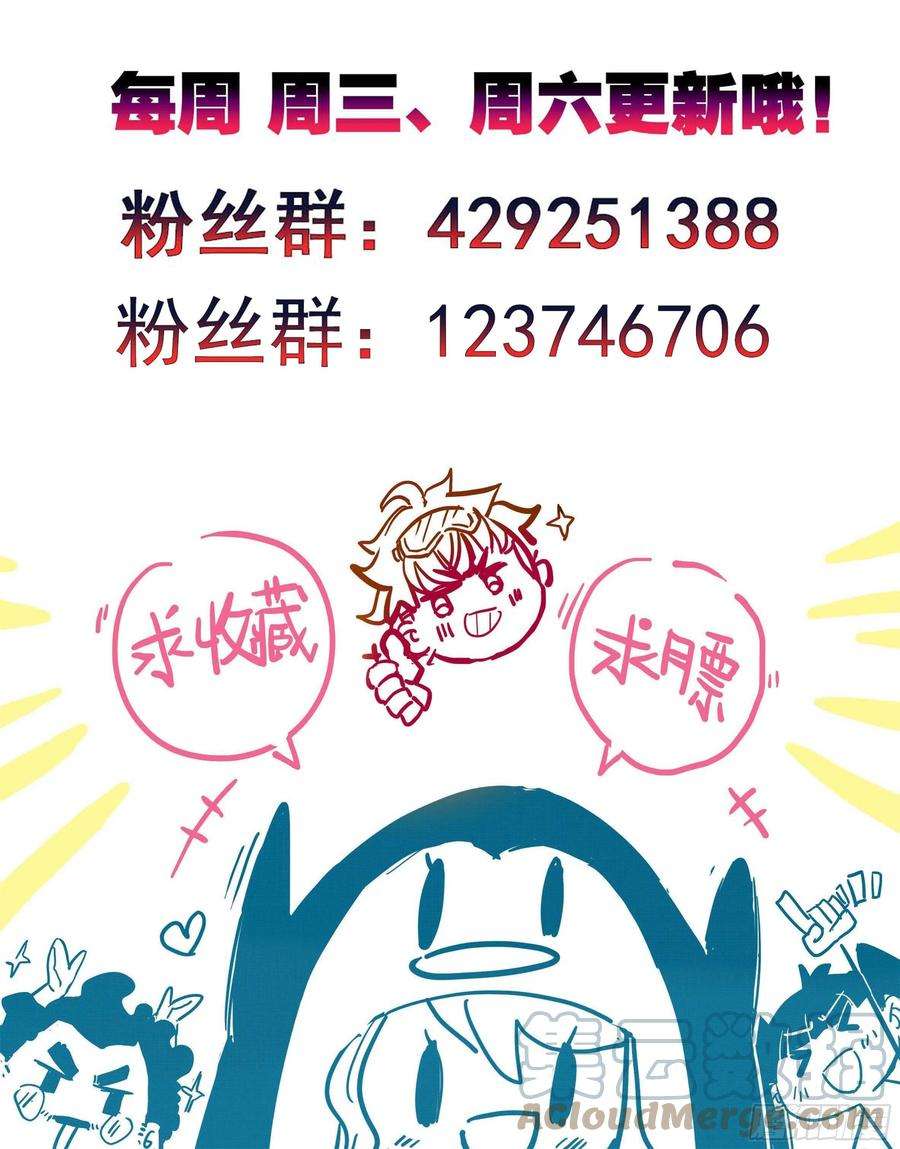 三寸人间七十一话 抓捕