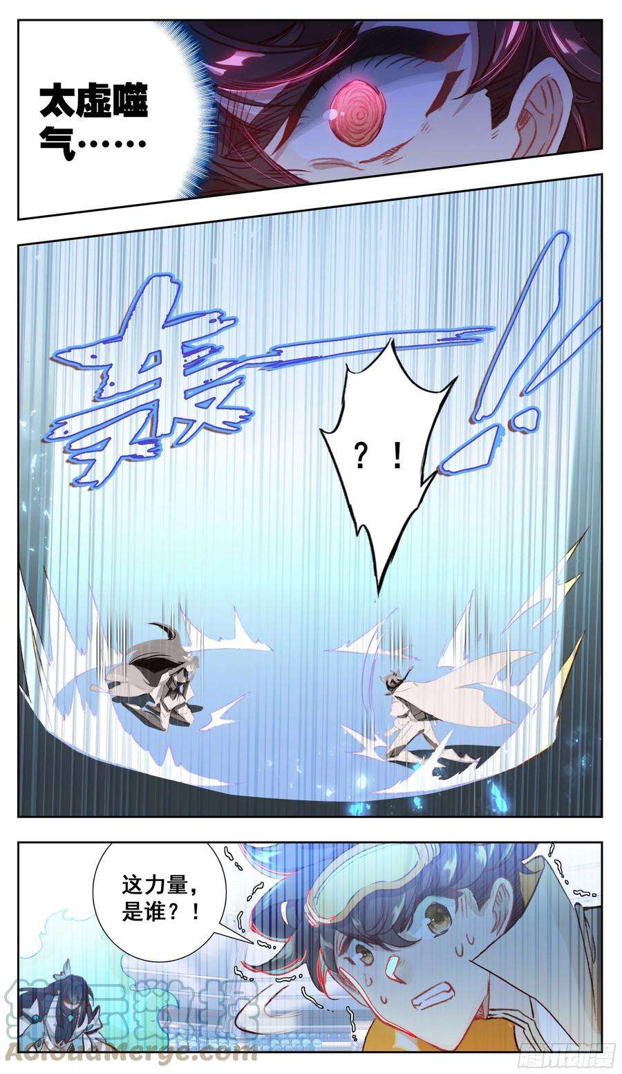三寸人间七十八话 赵雅梦的秘法