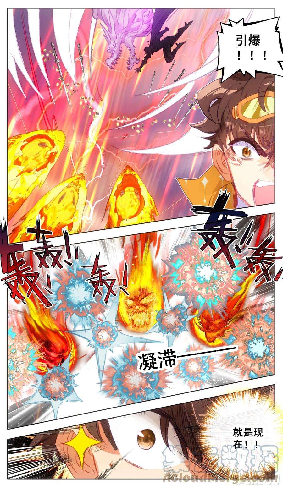 三寸人间八十一话 真息又如何？
