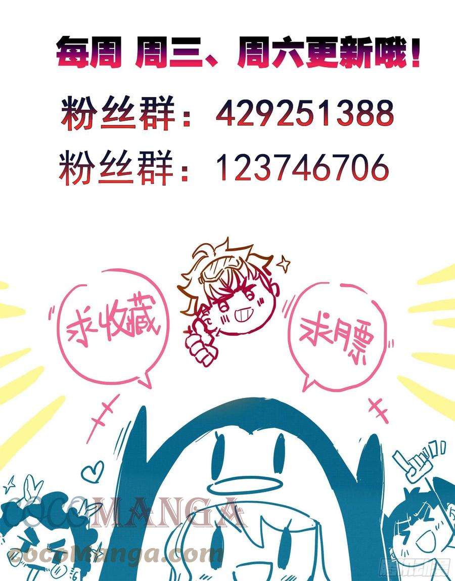 三寸人间八十六话 三个五寸