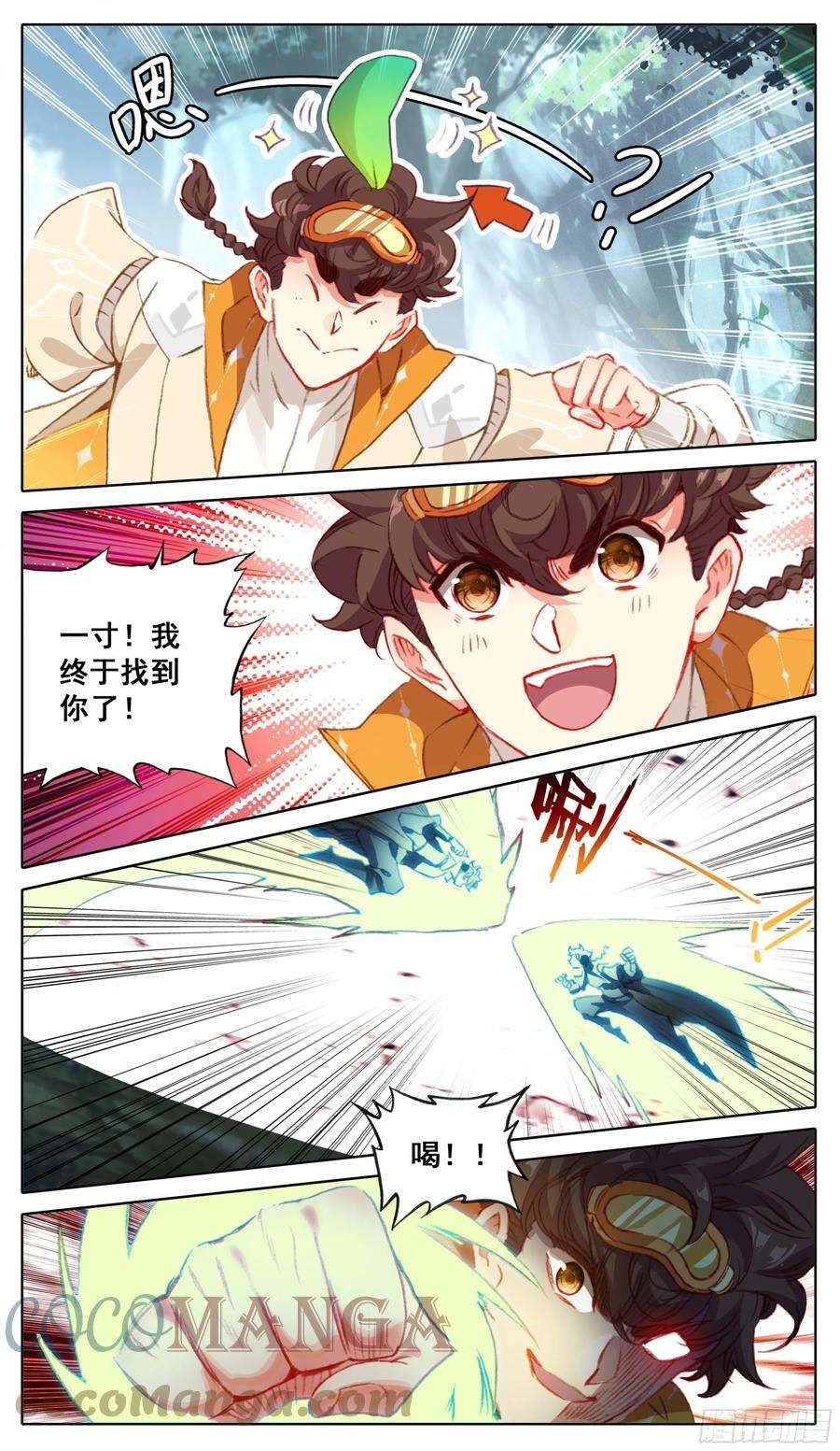 三寸人间八十六话 三个五寸