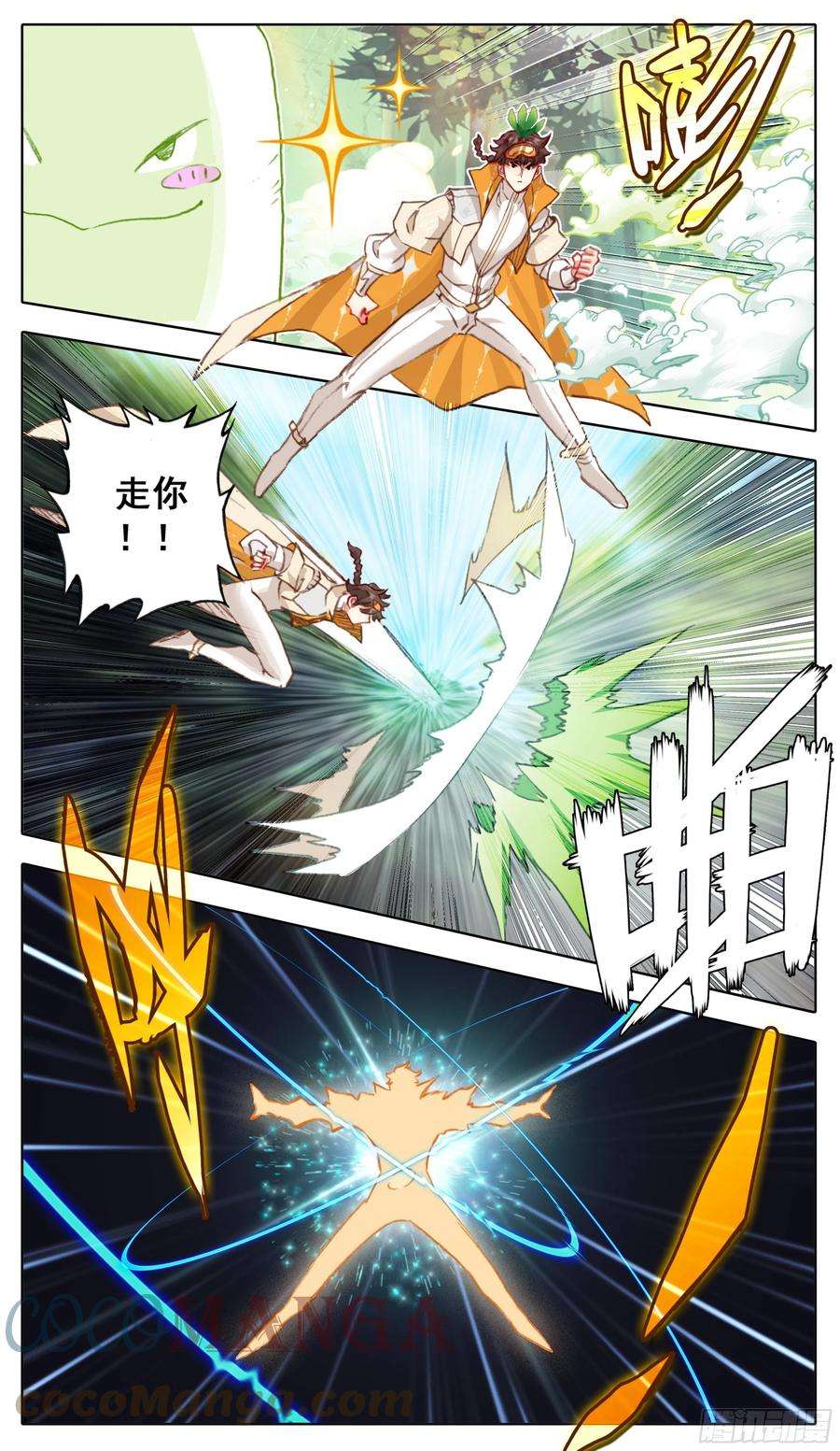 三寸人间八十七话 灵根追杀
